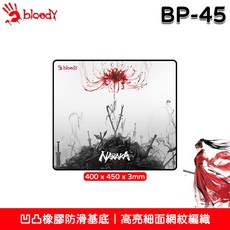 Bloody 血手令 BP-45 Naraka 永劫無間 滑鼠墊 電競鼠墊 限量版, 1個
