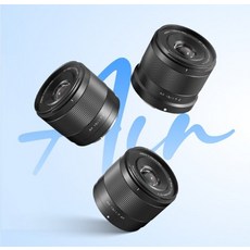 Viltrox AF 15mm F1.7 APS-C 廣角鏡頭 E/X/Z-Mount, 1個, 索尼 E 卡口