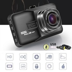 미니 3 인치 자동차 DVR 카메라 캠코더 1080P HD 비디오 등록기 USB 담배 라이터 블랙박스 드라이브 레코더 170 ° 광각, 1)Black, 1개