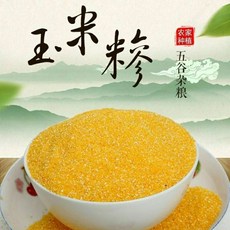 小廚房 玉米糝 細顆粒, 1個, 玉米碎(300克)
