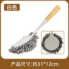 居家必備雪尼爾除塵撣汽車去靜電撣子搞衛生大掃除清理沙發牆壁灰塵清理刷雞毛撣子除塵撣, 9920白色, 1個