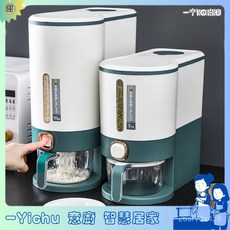 YIChu-簡約一鍵按壓式米桶家用密封防蟲儲米箱防潮保鮮五穀雜糧置物米桶 FEWM, 寶綠色,5kg, 1個