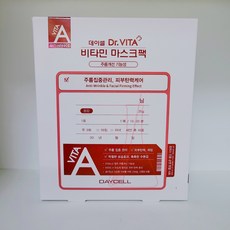 닥터비타 탄력 주름개선 집중케어 비타민 A 마스크팩 25g, 10개입, 1개