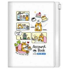 2025年家計簿 NL2550 年度計劃表 收支管理, 1個, 50K-甜貓（2026年）