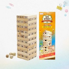 에디슨 원목 블럭 쌓기 나무블럭 54개 주사위 장난감 교구완구 54블럭세트 쌓기놀이