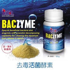 Leilih 鐳力 去毒活菌酵素, 1個