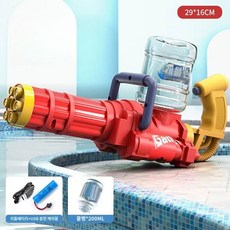 워터밤 대형 대용량 자동 전동 물총 엄청쎈 방수 4세대 전자동 샷건 워터건, 레드, 2개