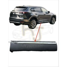 馬自達 CX-9 車門 鍍鉻飾條 防刮護板, 1個, 後門,L/駕駛邊