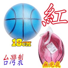 台灣製兒童籃球 彈力拍拍球 軟式安全玩具球 親子互動遊戲球 嬰幼兒啟蒙玩具 生日交換禮物, 1個, 紅(868)未充氣, 紅