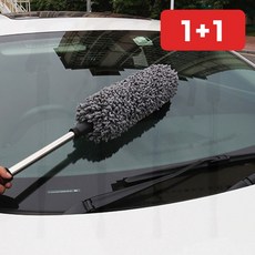 원형 차량 먼지털이 먼지제거 실내청소 자동차 청소용품 먼지떨이 1+1, 1개