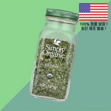 심플리 오가닉 파슬리 0.26온스 7g Simply Organic Parsley 0.26oz, 1