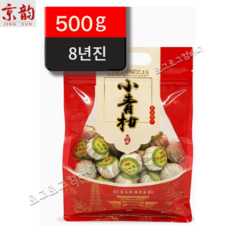 경운 신회 소청감 감보차 금귤 진피 쇄청 숙보이 8년진 긴이포장, 1개, 1개입, 500g