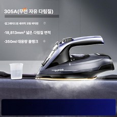 무선 스팀 흡착다리미 핸디형 강력분사 추천, 고급스러운 보라색 업그레이드 무선 다리미, 기본 모델명/품번
