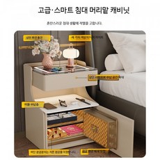 침실 스마트 금고 도난 방지 지문 잠금 견고한 원목 숨겨진 침대 옆 안전 금고 안전한 보관용, 2_E_연그레이-고급 블루투스 스피커 서랍형