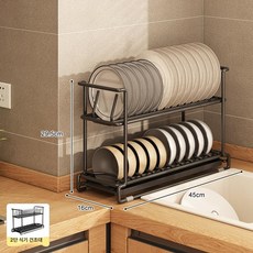 이오 틈새식기건조대 싱크대식기건조대 식기건조대, 롱타입 블랙, 1개