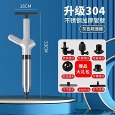 304不鏽鋼 疏通神器 馬桶管道疏通機 升級加厚管壁, 疏通高效率（不通包退）,塑料款白色