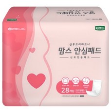 디펜드 여성용 맘스 안심패드 산모전용 패드 일자형, 크기가 큰, 28개입, 50개