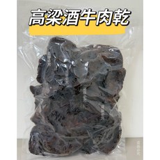 珍泰興 牛肉乾, 1個, 高粱酒牛肉乾(3000g)