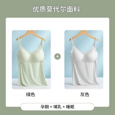 1+1 수유나시 수유브라 출산 여름 모유 모달 임산부 캐미솔