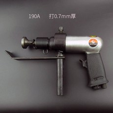 工具熱賣氣動合縫風管邊機大功率白鐵皮風管合縫槍敲邊機joe182450, 190A（0.7mm厚）合縫機+3個錘