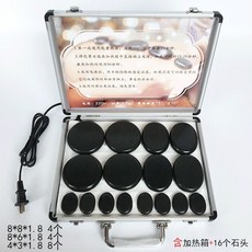 火山能量石SPA熱石套裝 美容院養生背部按摩石頭加熱箱熱敷石砭石 SPA熱石火山能量石 恆溫加熱箱 能量按摩石, 小號16件套
