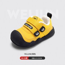 Weijunyia 學步鞋 寶寶鞋 透氣防滑輕量魔鬼氈