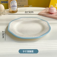 DFMEI ins法式復古紅藍描邊聖誕套裝碗盤杯碟浮雕餐盤西餐甜品盤沙拉碗, 1個, 復古系列-9寸淺盤藍色