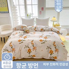 홑이불 커버 모텔 시트 면이불 이불호청 호텔이불, 항균 초여름