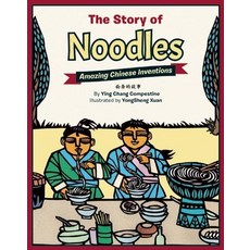 The Story of Noodles: Amazing Chinese Inventions Hardcover, Immedium, English, 9781597021210