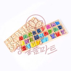 영문 이니셜 5피스 세트 혜명생필품마트 영어수업교구 알파벳DIY 데코용 우드이니셜 입체이니셜스티커, 컬러