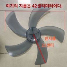 실내 공장 공업용 수리 사무실 선풍기 날개팬 교체 용품 쿨링 공장 호환, 18인치[450mm]사운드 타입