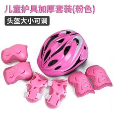 兒童輪滑頭盔護具套裝防摔溜冰鞋滑板平衡車自行車護膝全套安全帽, 1個, 紅色護具【護膝+護肘+護腕】,M碼（6-14歲）22.5-40.0公斤