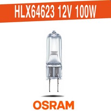 HLX 64623 OSRAM 12V 100W EVA M28 3300K 의료용 과확용 오스람전구, 1개