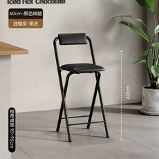 사각 원형 홈바 편한 바스툴 카페 60cm 아일랜드 의자 접이식 간이의자 대기 바체어 키높, F. 좌석 높이 60CM 블랙 다리 처리된 가죽으로 덮