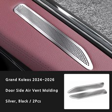 그랑 콜레오스 도어 상단 송풍구 커버 몰딩 2Pcs, 실버, 사이드 송풍구