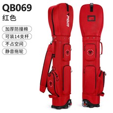 高爾夫球包 大容量14支球桿 靜音拖輪 加厚防撞棉 高爾夫航空包, QB069紅色