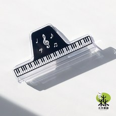 三木樂器 樂譜夾, 1個, 黑底音符鍵盤