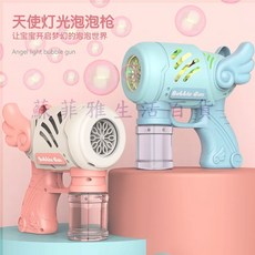 蘇菲雅生活百貨 泡泡槍 泡泡機 太空人泡泡槍 天使泡泡槍 電動泡泡槍, 1個, 10孔 小鋼砲泡泡筒,電池（4入）＋5包濃縮泡泡液
