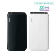 MIVE 마이브 스타일폴더 32GB 미사용 새제품, 중고 리퍼급 블랙