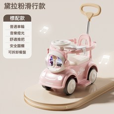 DFMEI 兒童電動車到歲摩托車嬰兒溜溜車一歲寶寶四輪遙控玩具車可坐人, 1個, 黛拉粉【經典滑行款】音樂燈光+推把圍欄+餐盤+普通輪+非電動:如圖
