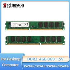 Kingston Memoria Ram DDR3 4GB 1066MHZ DIMM 비 ECC 데스크탑 메모리, 02 DDR3 1066MHz, 01 4GB, 1개