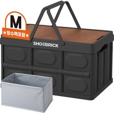 슈브릭 멀티 폴딩박스 손잡이형+우드 캠핑 테이블 상판+전용 방수팩 구성 트렁크 정리함 KS4002, 블랙