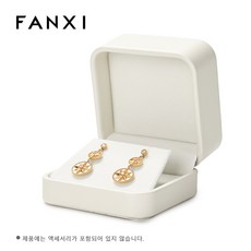 FANXI 보석 상자 보석 정리함 반지 귀걸이 목걸이 펜던트 팔찌 보관함 포장 상자 선물 케이스 결혼식용 벨벳/PU 가죽 둥근 모서리 보석 보관함 하얀색, 1개, H16002귀걸이 상자