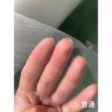 농업용 방충망 해충 방지 모기장 40목 1m 50m 원단 망 일반 망사, 1 5m, 14집 뒤엉키기