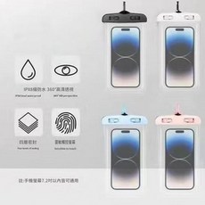 IPX8級 防水手機袋 7.2吋內通用 透明觸屏, 顏色隨機 不帶觸控 款式, 1個