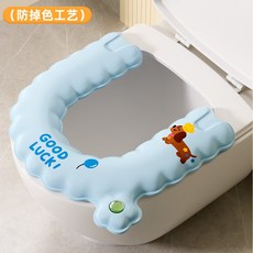 馬桶坐墊 四季通用 粘貼式 防水免洗, 1個, 藍色1個自帶香薰防水,無規格