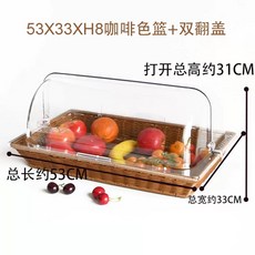 진열 베이킹 빵 돔 트레이 대형 60x40, K. 브라운 바구니 53x33x8cm