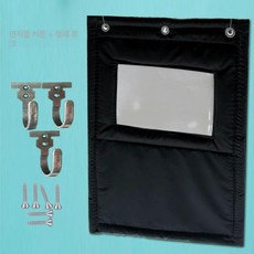 개집 커튼 강아지 견사 자기나사 실외 더블코튼 고양이, 폭 25 높이 60cm, 1개, 단일면커튼투명창문철제후크