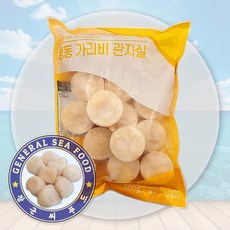 냉동 성형 가리비 관자살 (15~16미), 1개, 500
