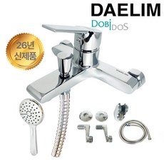 26년신제품 대림 친환경 황동 프리미엄 최고급형 샤워기수전 욕실 욕조샤워 FB-D0750C, 1세트, SILVER